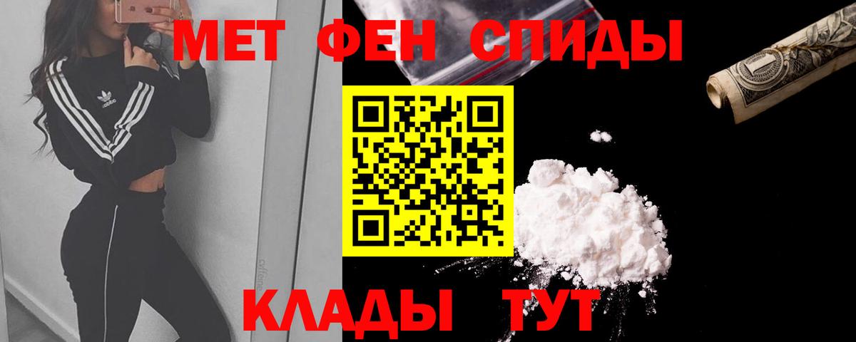 Амфетамин  АМФЕТАМИН  АМФ 98%  Бердск 