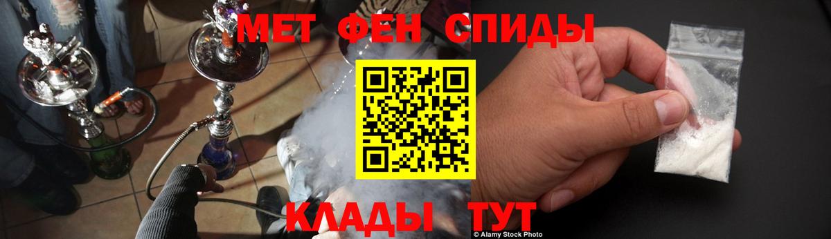 Амфетамин  Вход с VPN  Бердск  АМФ 98%  АМФЕТАМИН 