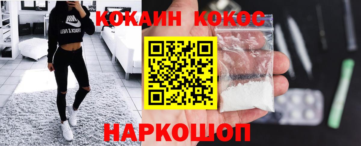 купить  сайты  Кокаин Columbia  COCAIN Перу  Вход с VPN  Бердск 