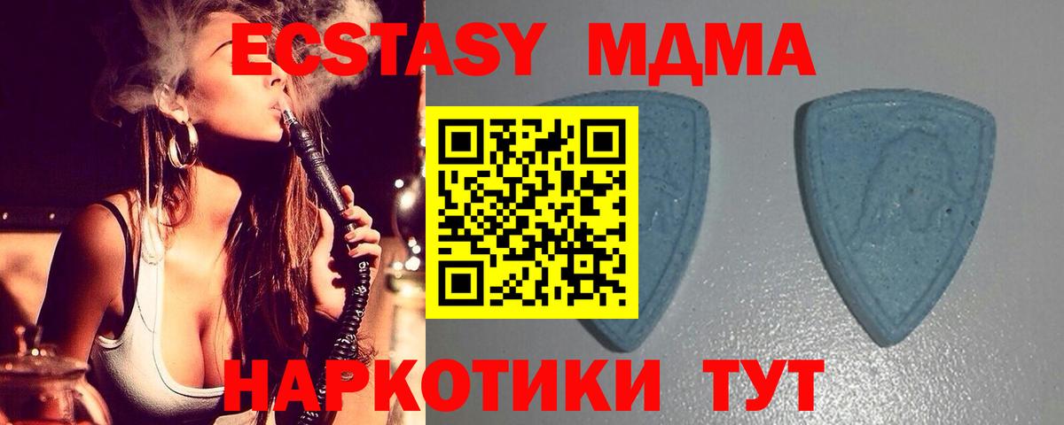 Ecstasy  Бердск  сколько стоит  kraken как зайти  Ecstasy TESLA 