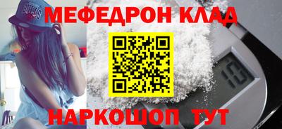 метамфетамин Апрелевка