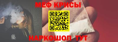 метамфетамин Апрелевка