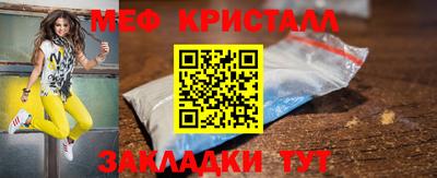 а пвп мука Апшеронск