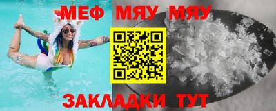 метамфетамин Апрелевка