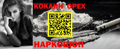 метамфетамин Апшеронск