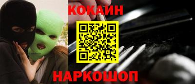 метамфетамин Апрелевка