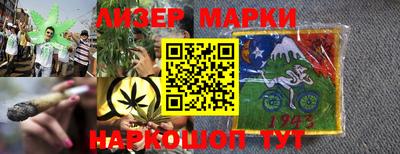 метамфетамин Апшеронск