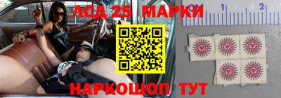 метамфетамин Апшеронск