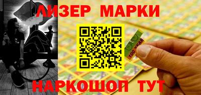 кокаин VHQ Апрелевка