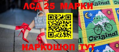 метамфетамин Апрелевка