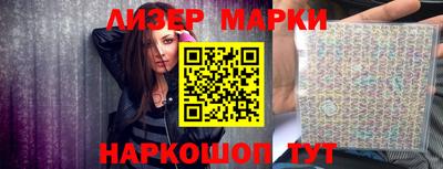 метамфетамин Апшеронск