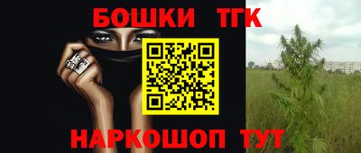 метамфетамин Апшеронск