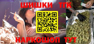 метамфетамин Апрелевка
