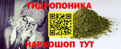 метамфетамин Апрелевка