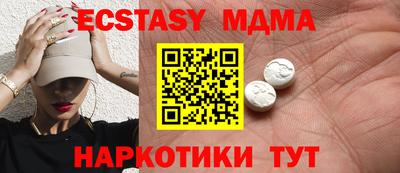 метамфетамин Апрелевка