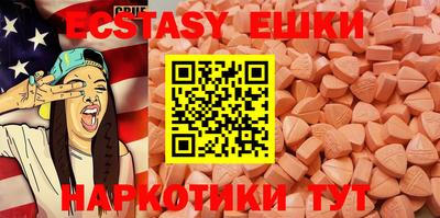 метамфетамин Апшеронск