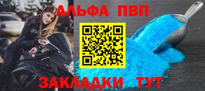 кокаин VHQ Апрелевка