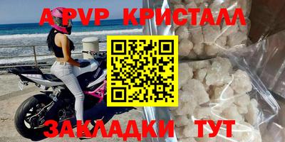 метамфетамин Апрелевка