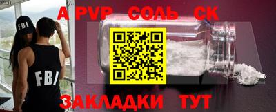 MDMA Аргун