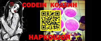 метамфетамин Апшеронск