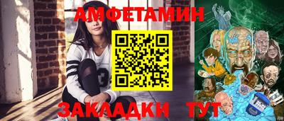 метамфетамин Апрелевка