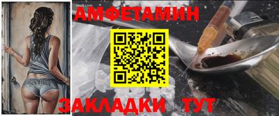 метамфетамин Апрелевка