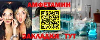 метамфетамин Апрелевка