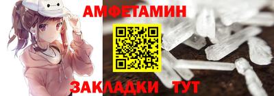 метамфетамин Апрелевка
