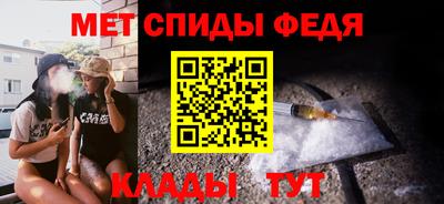 метамфетамин Апрелевка