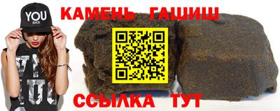 наркотики Беслан