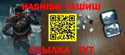 метамфетамин Апшеронск