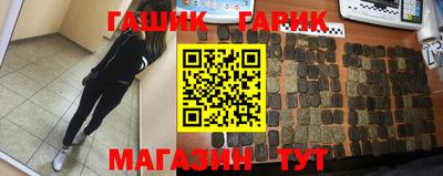 а пвп мука Апшеронск