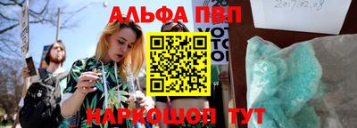 метамфетамин Апрелевка