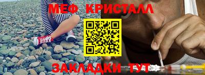 метамфетамин Апрелевка