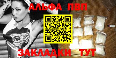 метамфетамин Апшеронск