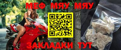 индика Бийск