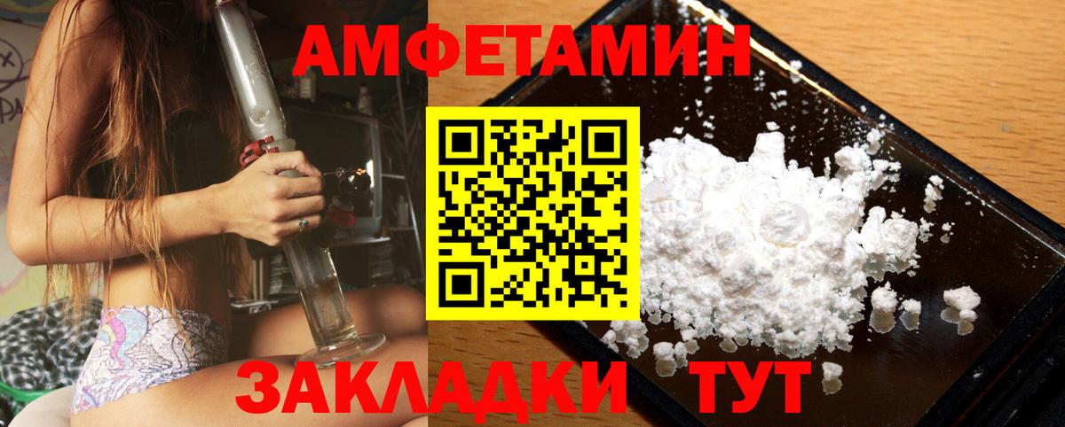 Первитин Декстрометамфетамин 99.9% Бердск