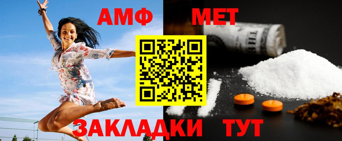 МЕТАМФЕТАМИН кристалл  МЕТАМФЕТАМИН кристалл  Вход с VPN  Бердск 