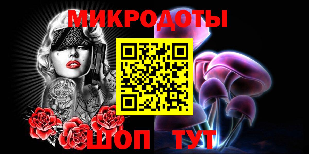 Псилоцибиновые грибы мухоморы Бердск
