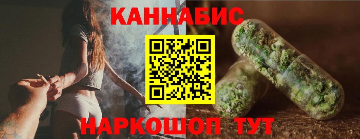 Шишки марихуана индика  Бердск  Бошки марихуана SATIVA & INDICA  Каннабис планчик  МАРИХУАНА Amnesia 